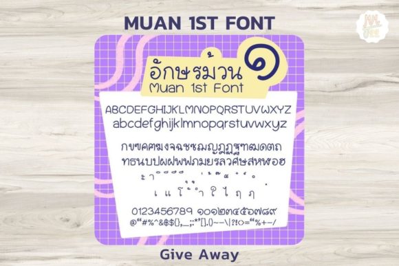Muan s 1st Typeface Review: A Quirky Script for Editorial Design